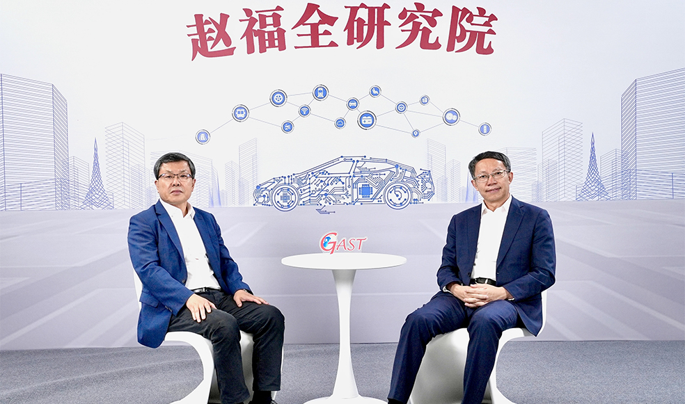 趙福全對(duì)話李克強(qiáng)（2/4）：推動(dòng)車(chē)路協(xié)同首先要有正確的認(rèn)識(shí)